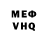 Метадон кристалл Chateau laclape