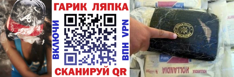 ГАШИШ убойный  Купить  Суворов 