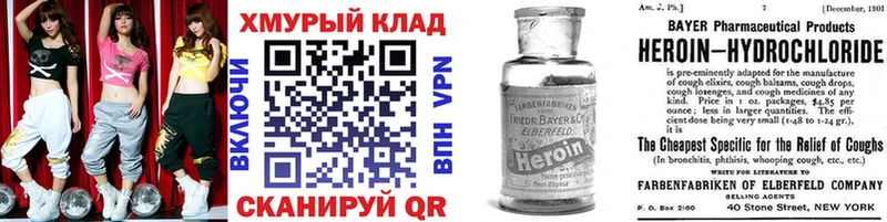 Купить где  Суворов  Героин гречка 