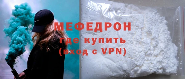 первитин Карпинск