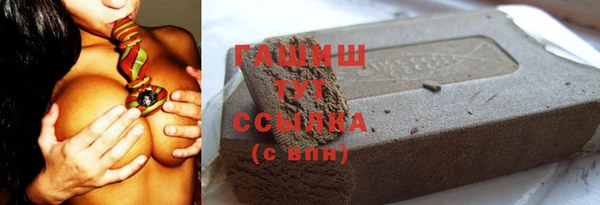 тгк Касимов
