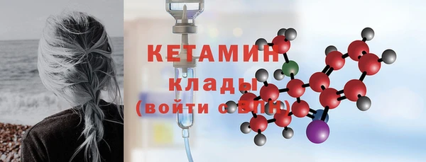 первитин Карпинск