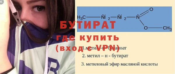 тгк Касимов