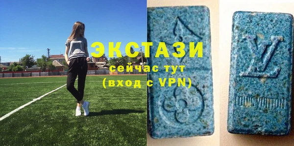 первитин Карпинск