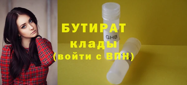 соль курить ск Каменногорск