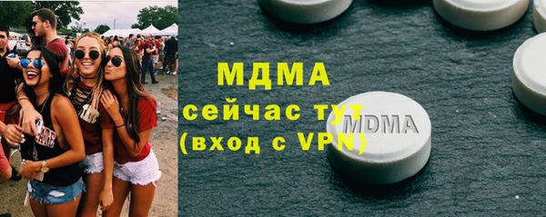 первитин Карпинск