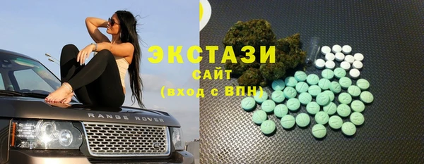 первитин Карпинск