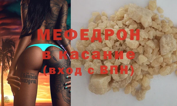тгк Касимов