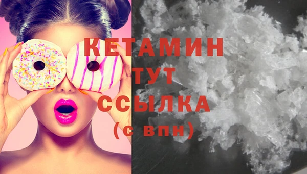 кокаин VHQ Каменка