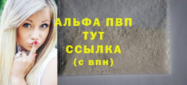 первитин Карпинск