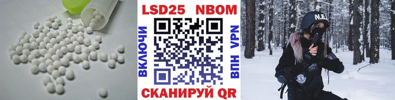 Купить закладки  Суворов  LSD-25 экстази ecstasy 