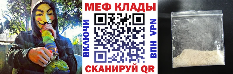 Купить где  Суворов  Мефедрон мяу мяу 