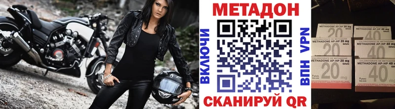 МЕТАДОН VHQ Суворов