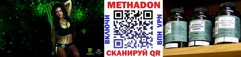 Купить закладки  Суворов  Метадон VHQ 