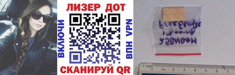 Купить закладки  Суворов  Марки 25I-NBOMe 1500мкг 